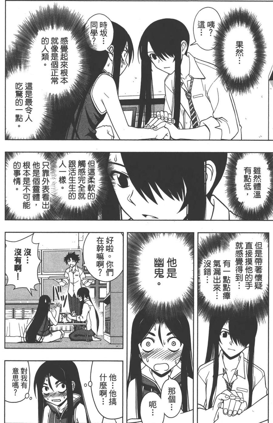 第 145 页