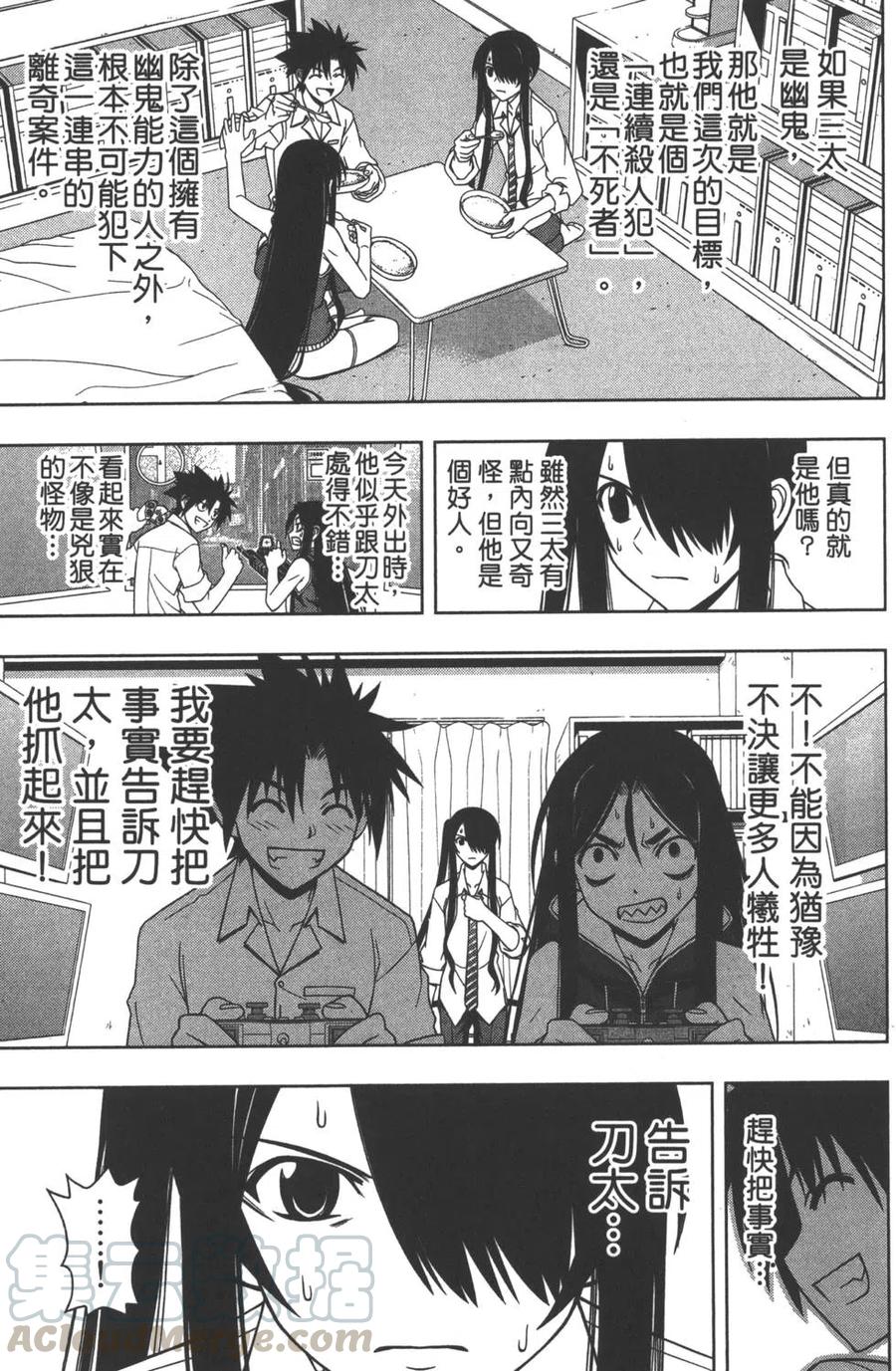 第 146 页