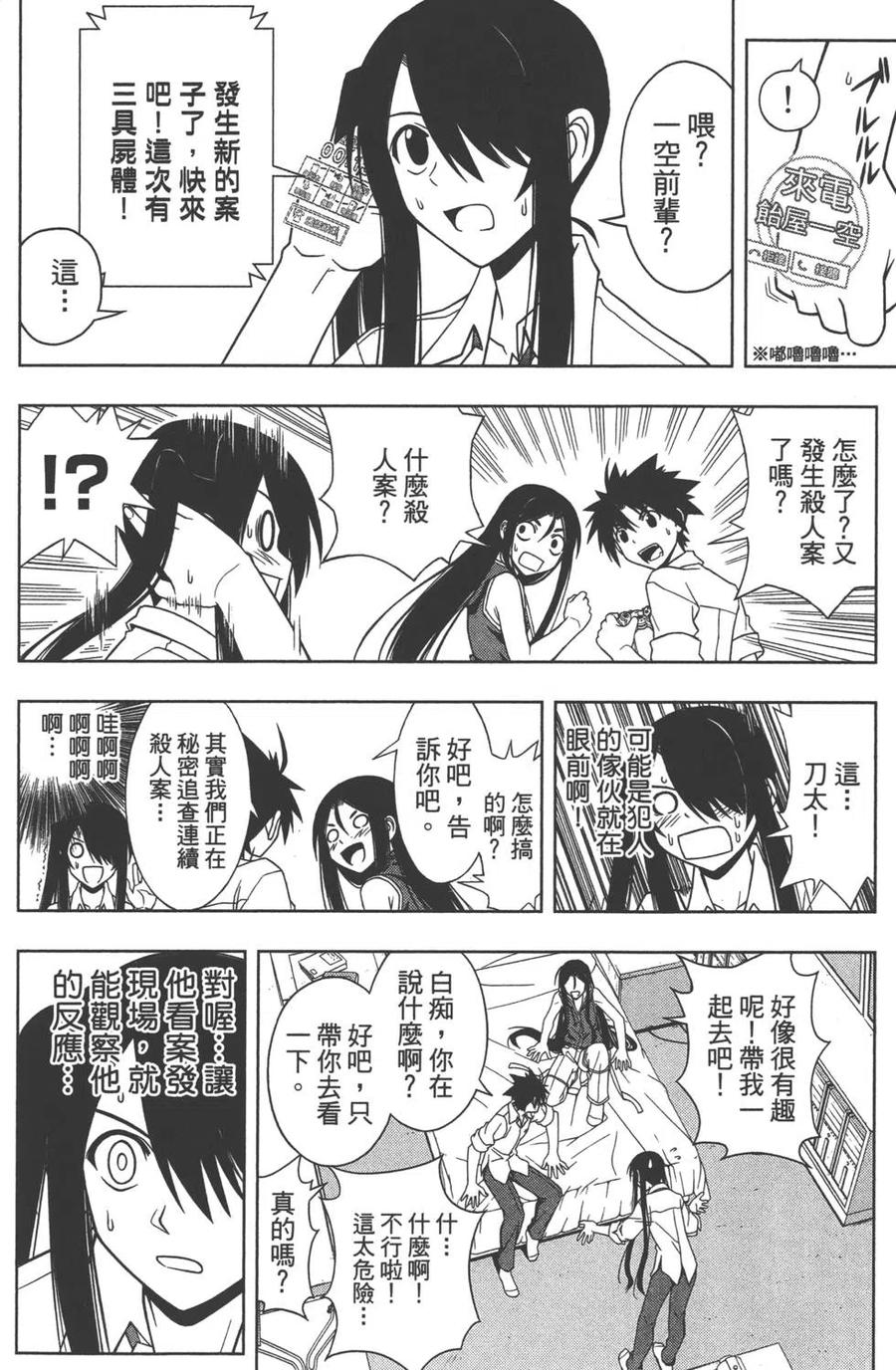 第 147 页