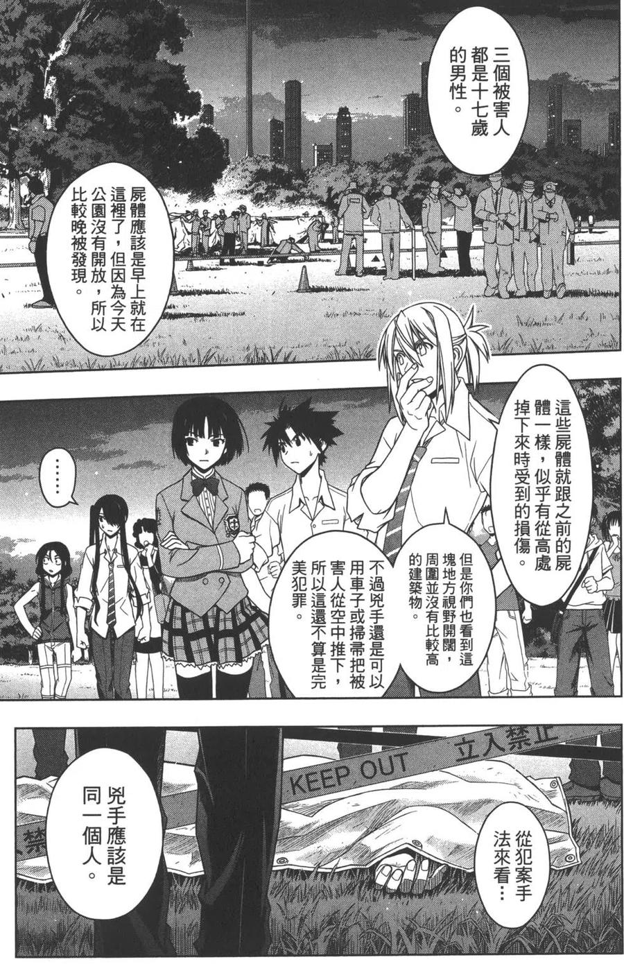 第 148 页