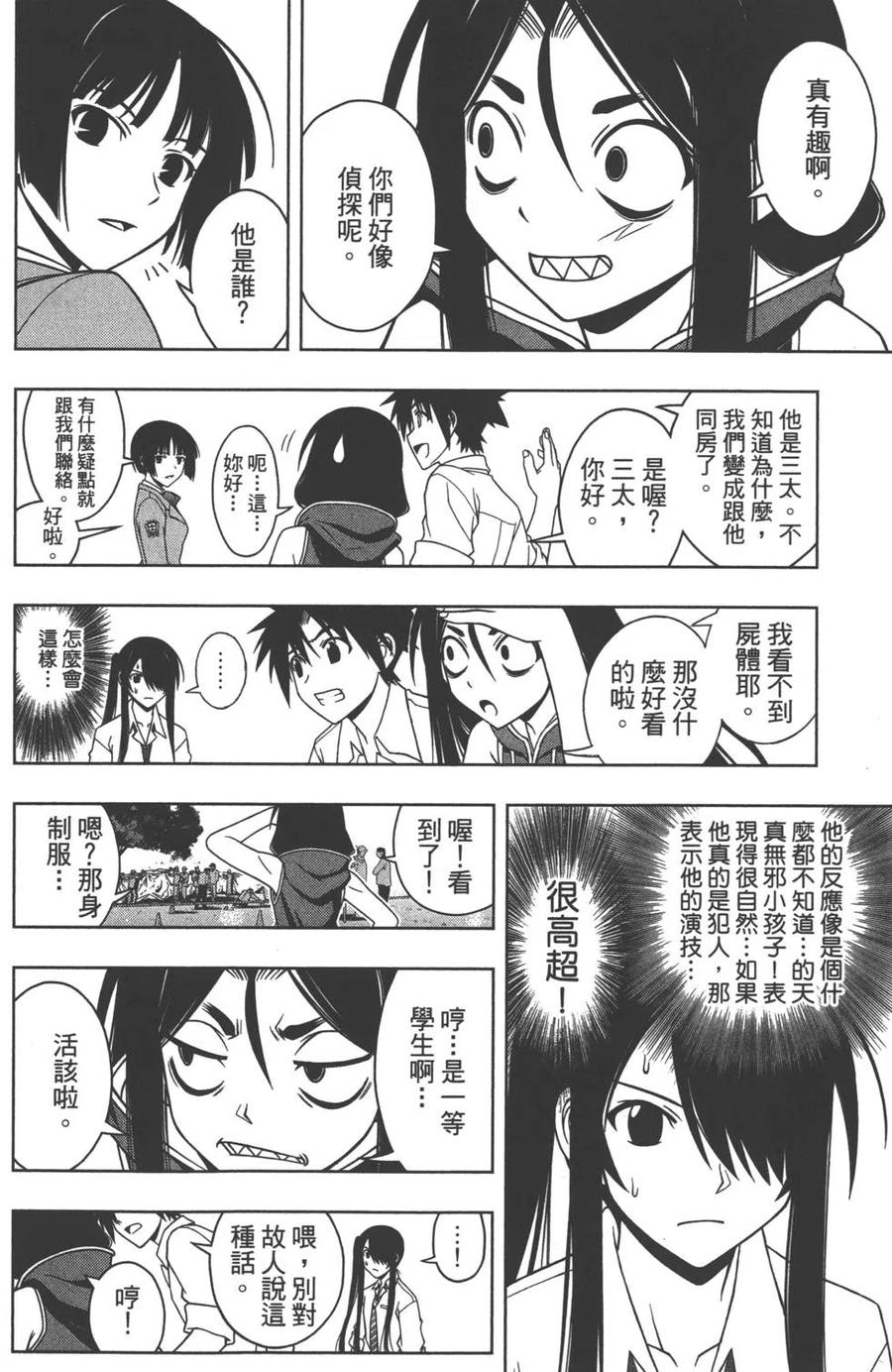 第 149 页