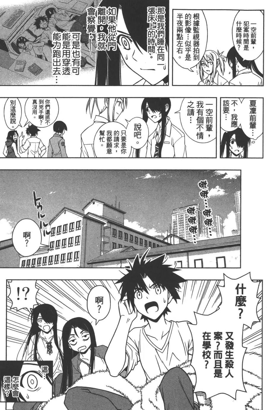 第 150 页
