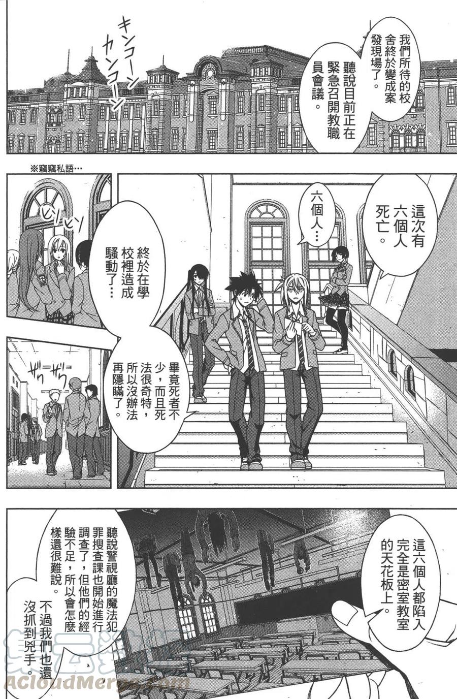 第 151 页