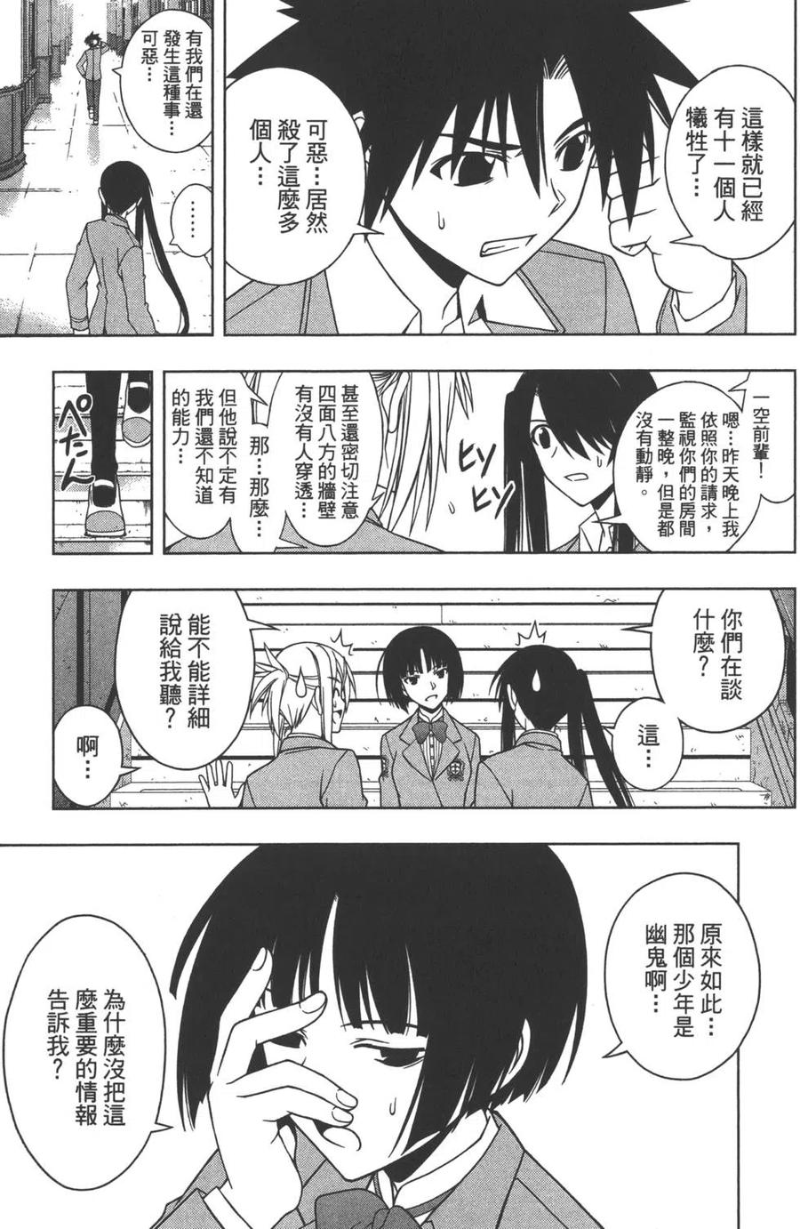 第 152 页