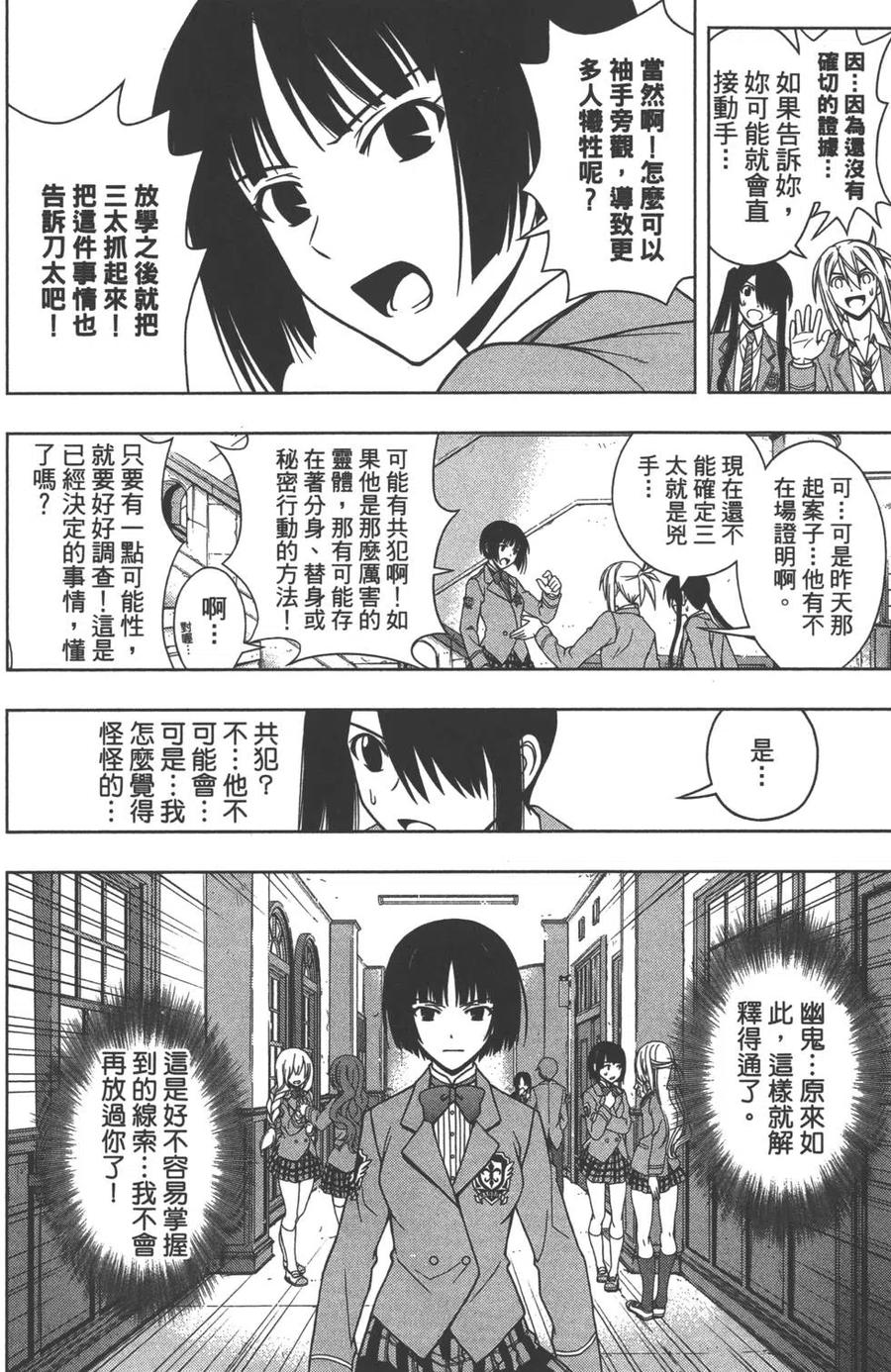 第 153 页