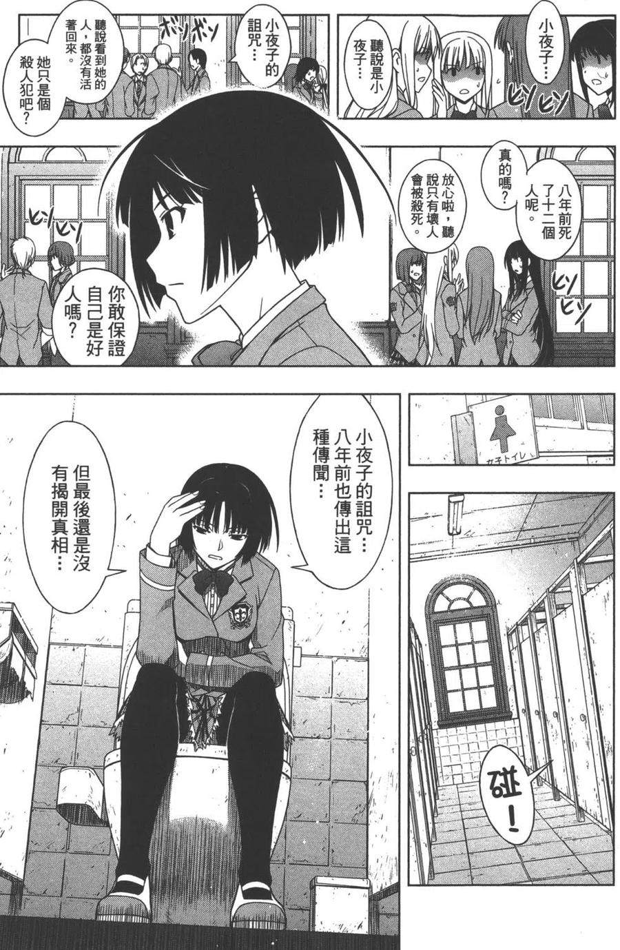 第 154 页