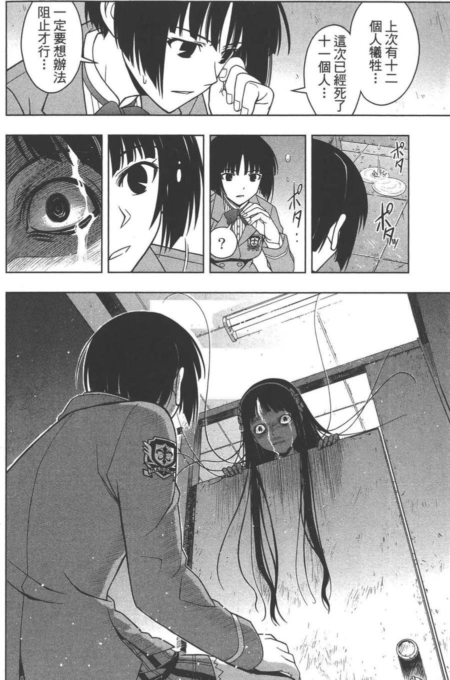 第 155 页