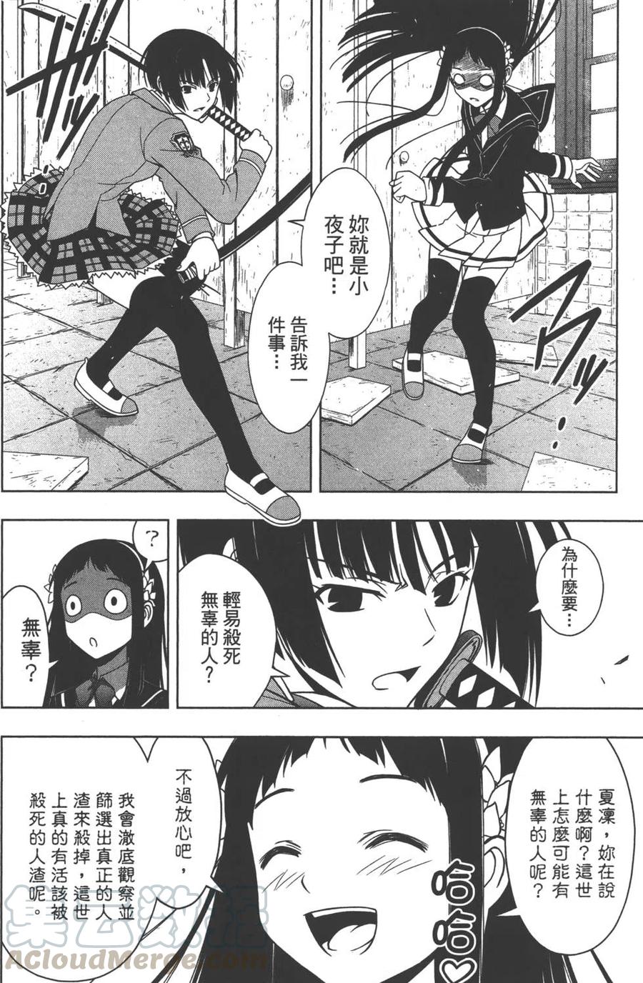 第 161 页