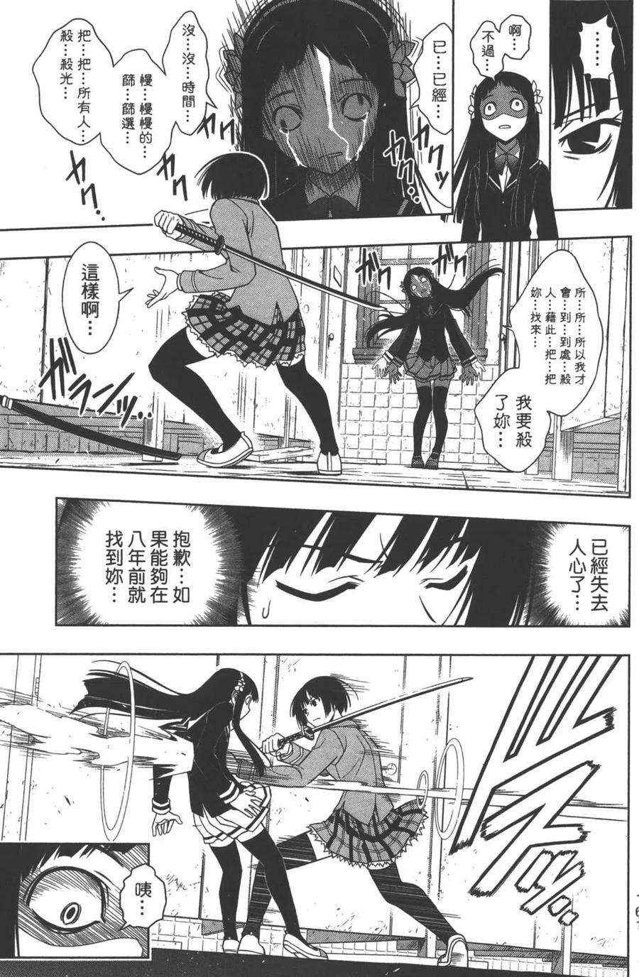第 162 页