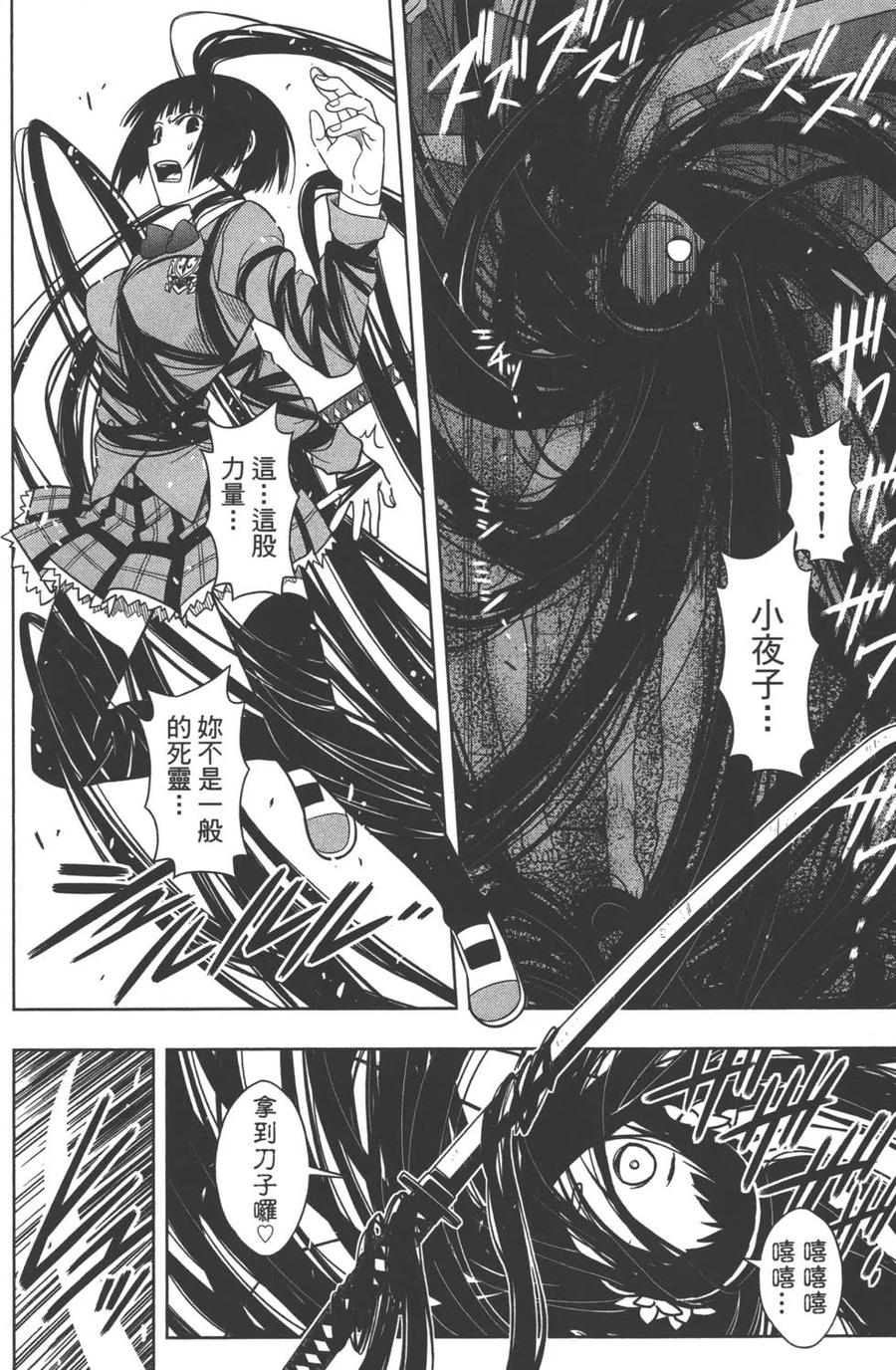 第 165 页