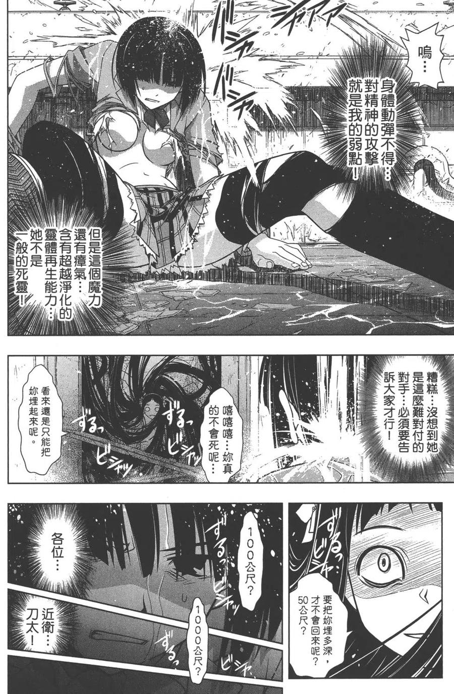 第 167 页