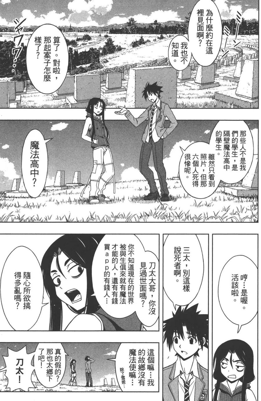 第 168 页