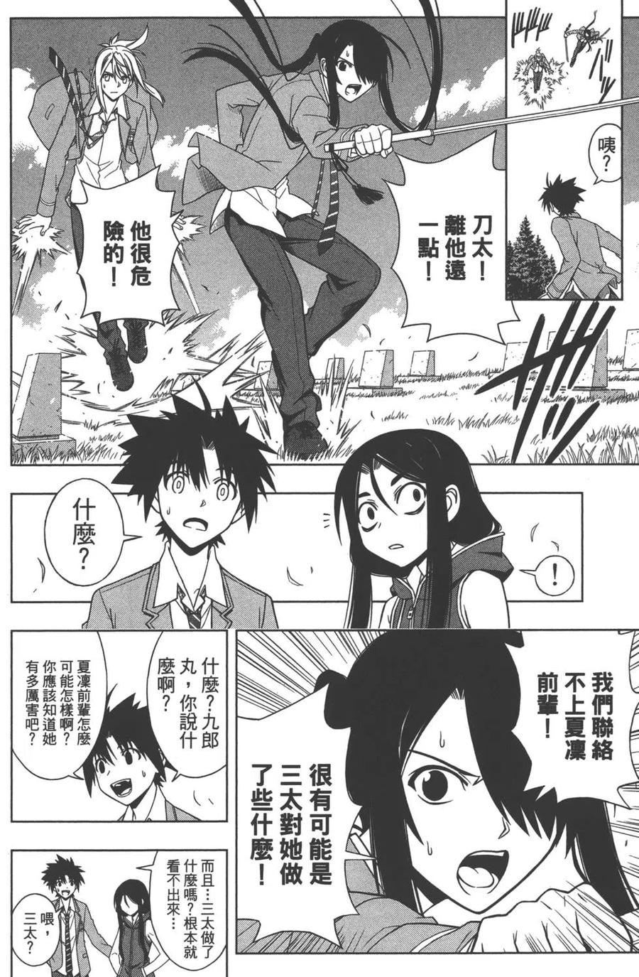 第 169 页