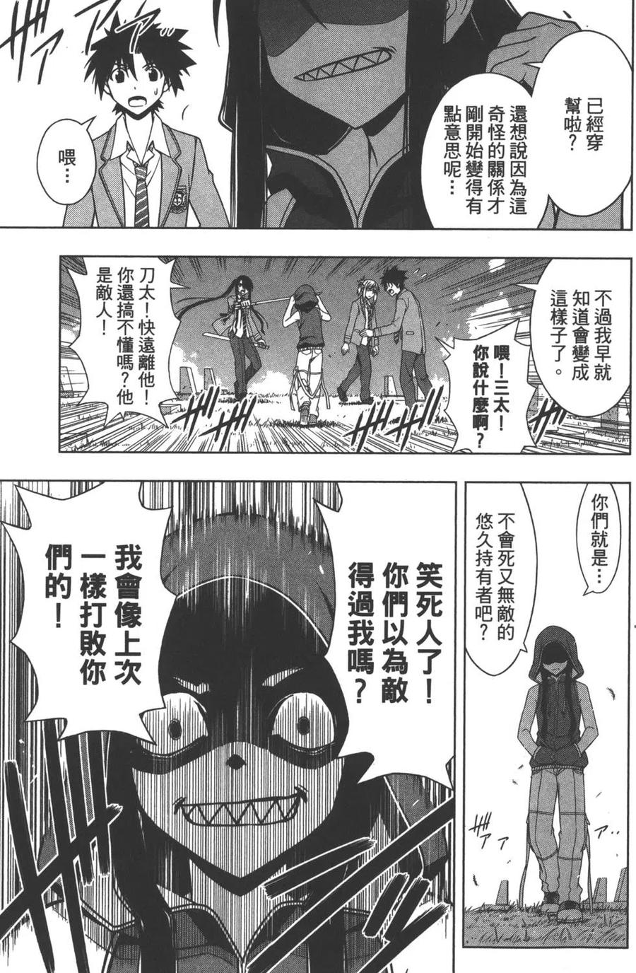 第 170 页