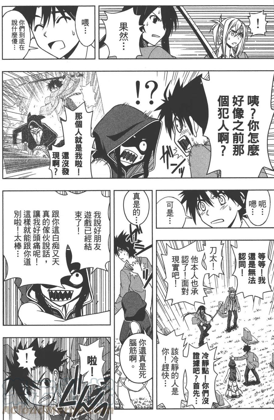 第 171 页