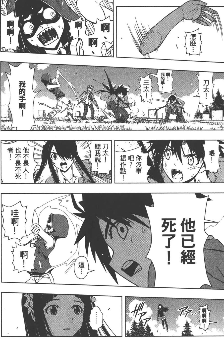 第 173 页