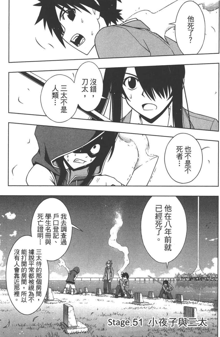 第 174 页