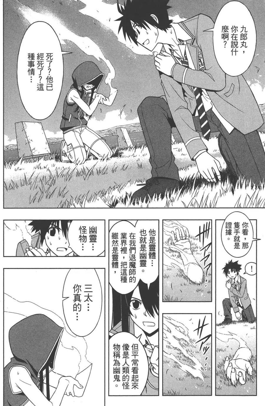 第 175 页