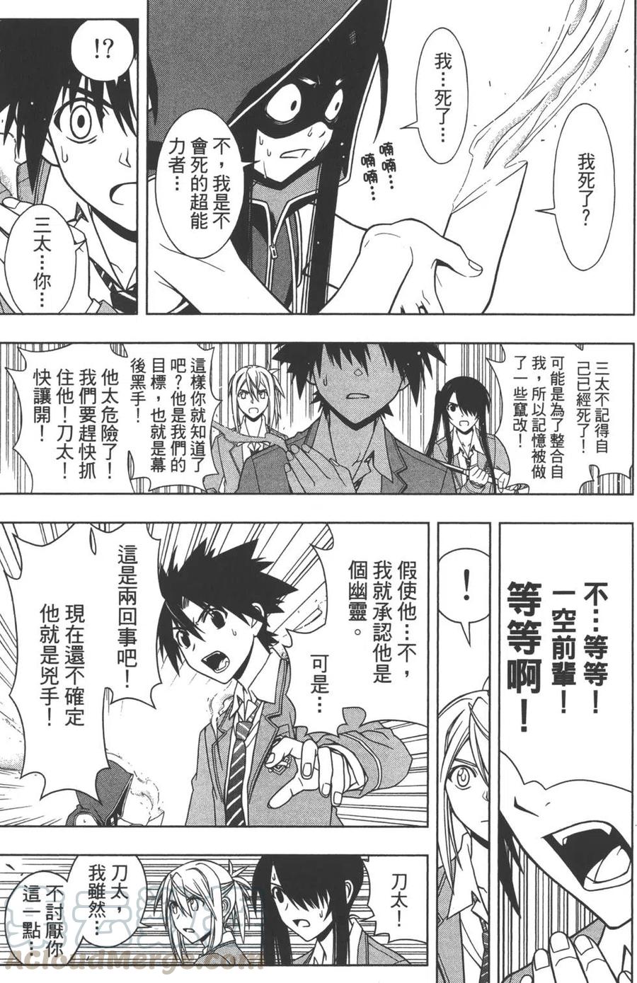 第 176 页
