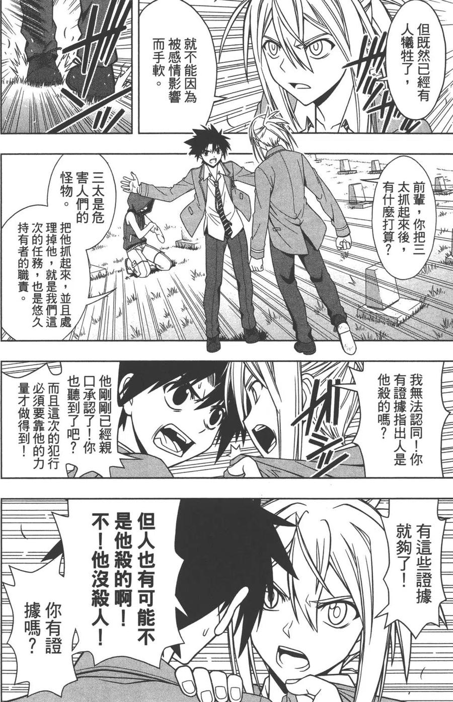 第 177 页