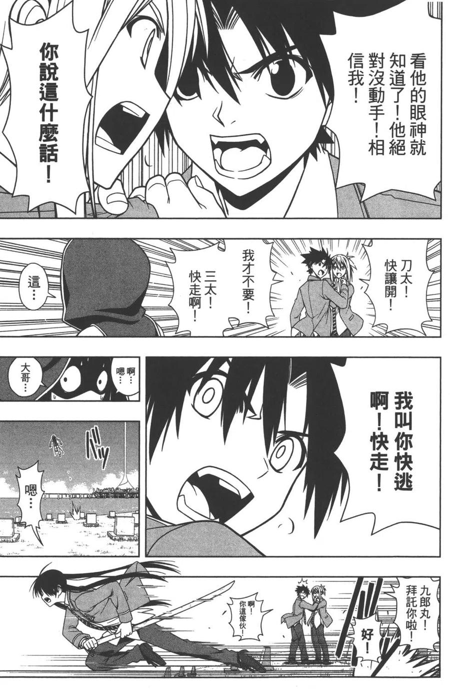 第 178 页