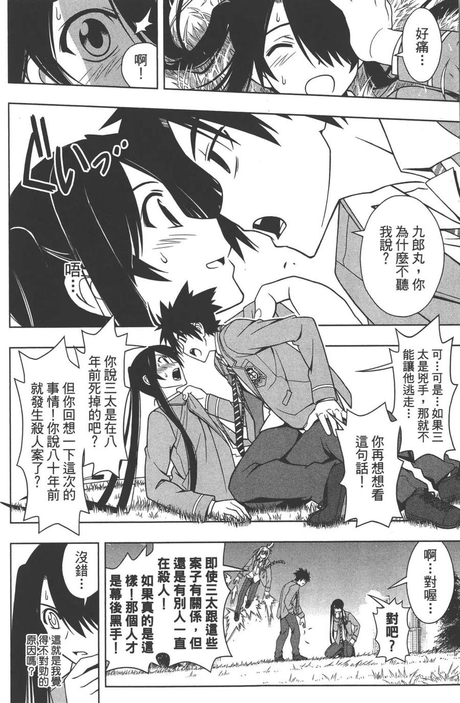 第 183 页