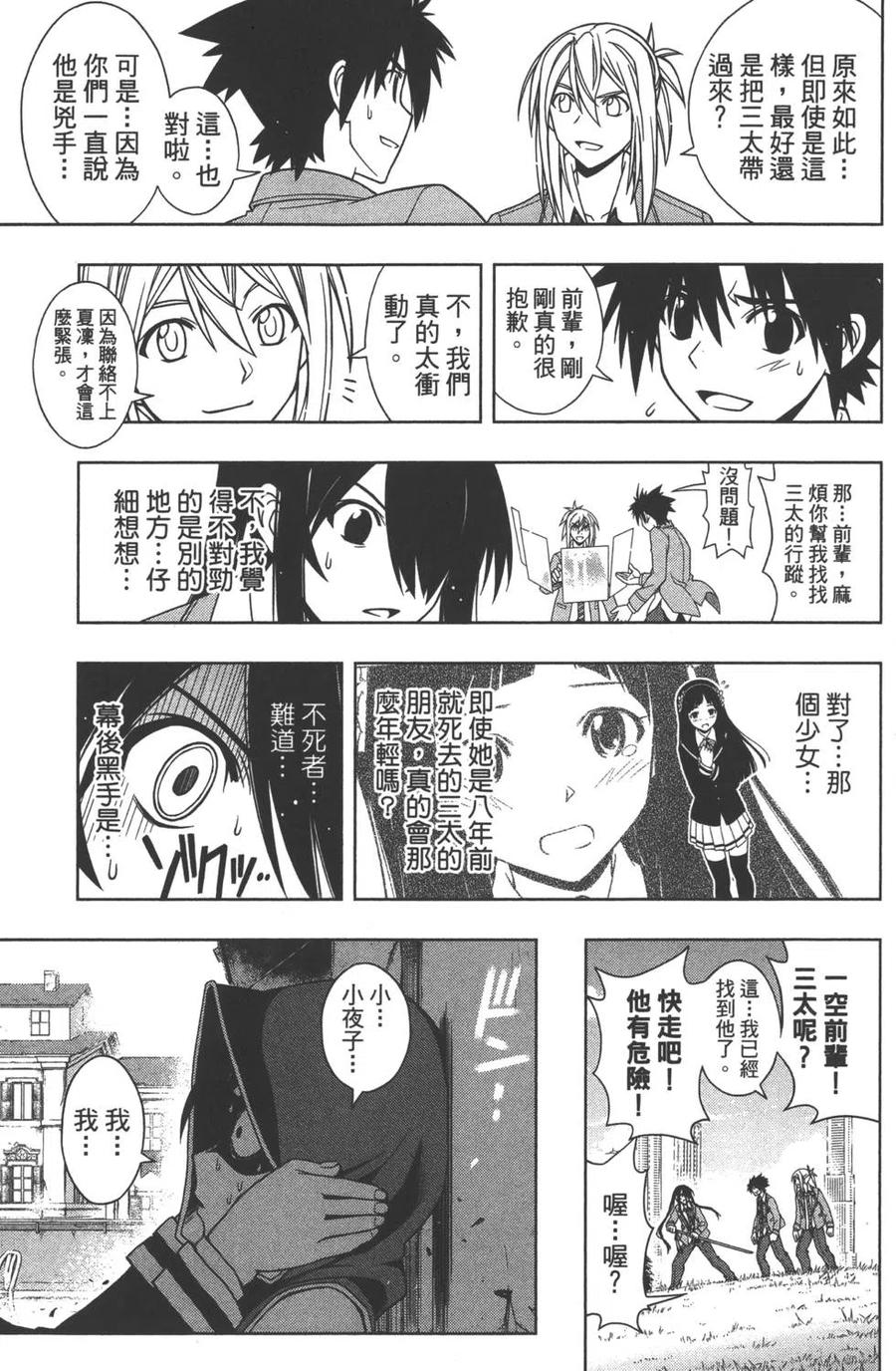 第 184 页