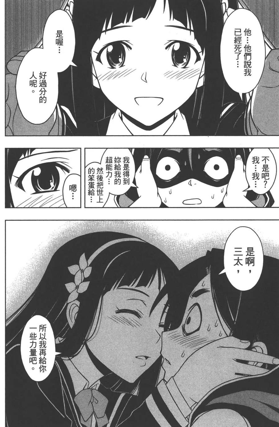 第 185 页