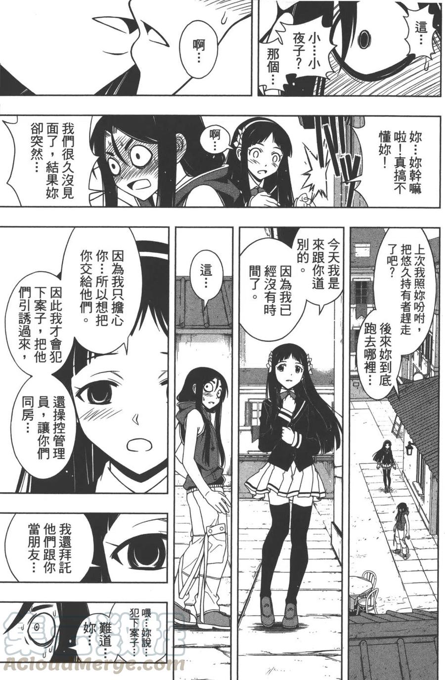 第 186 页