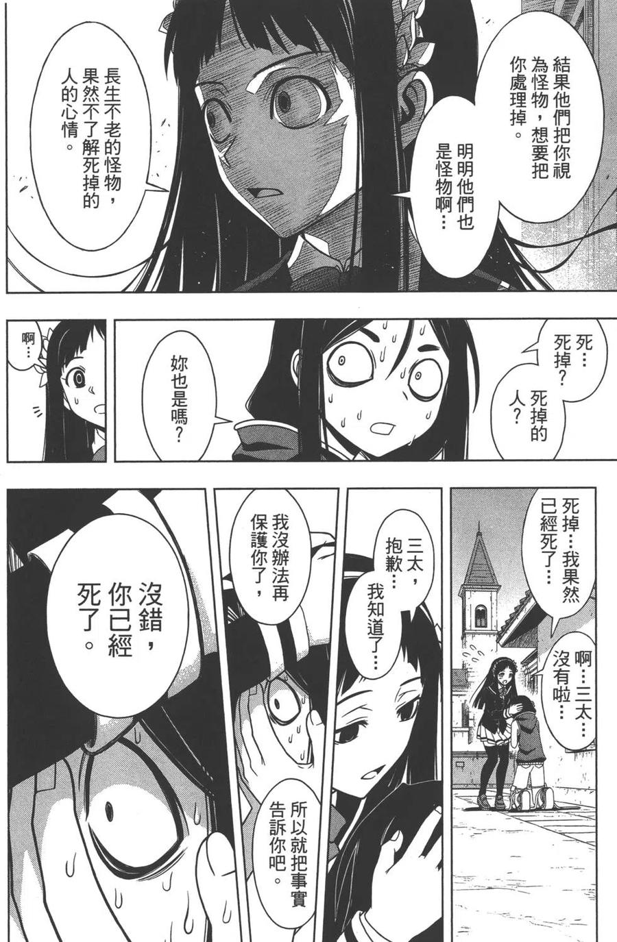 第 187 页