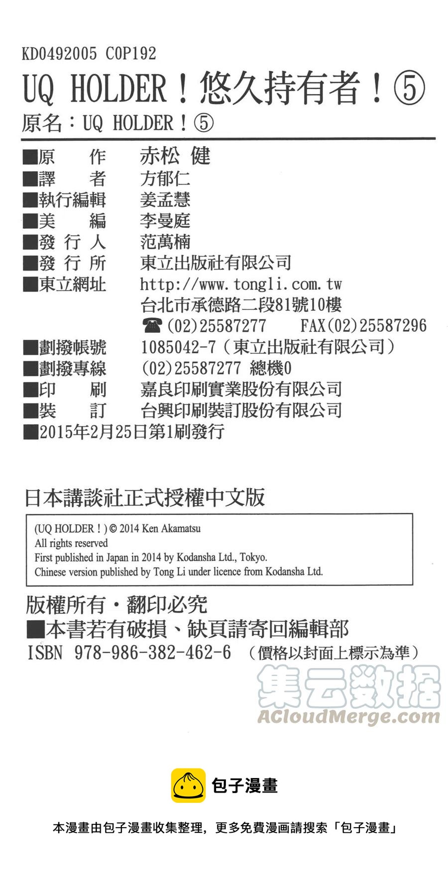 第 191 页