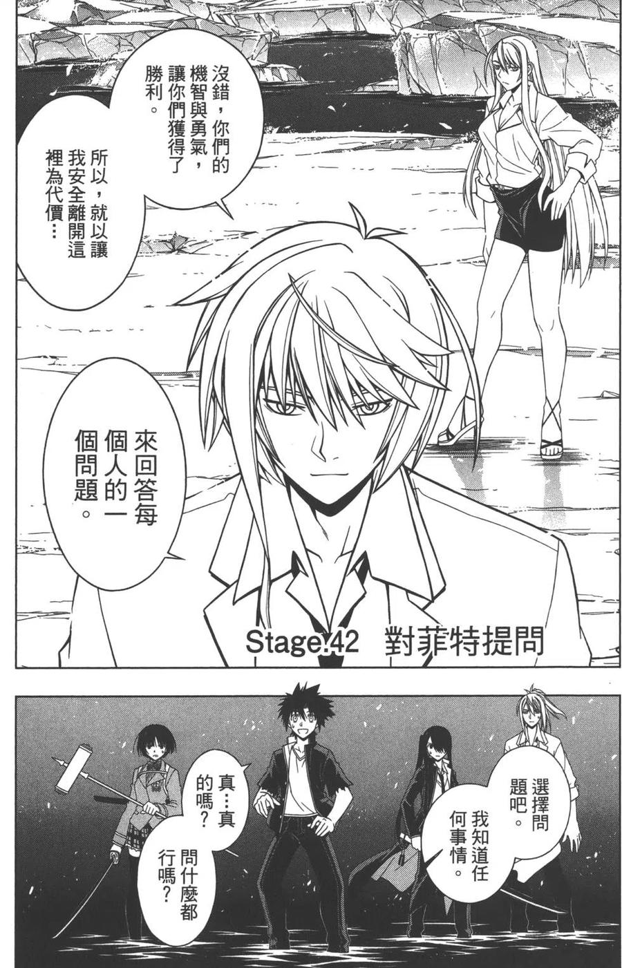 第 24 页
