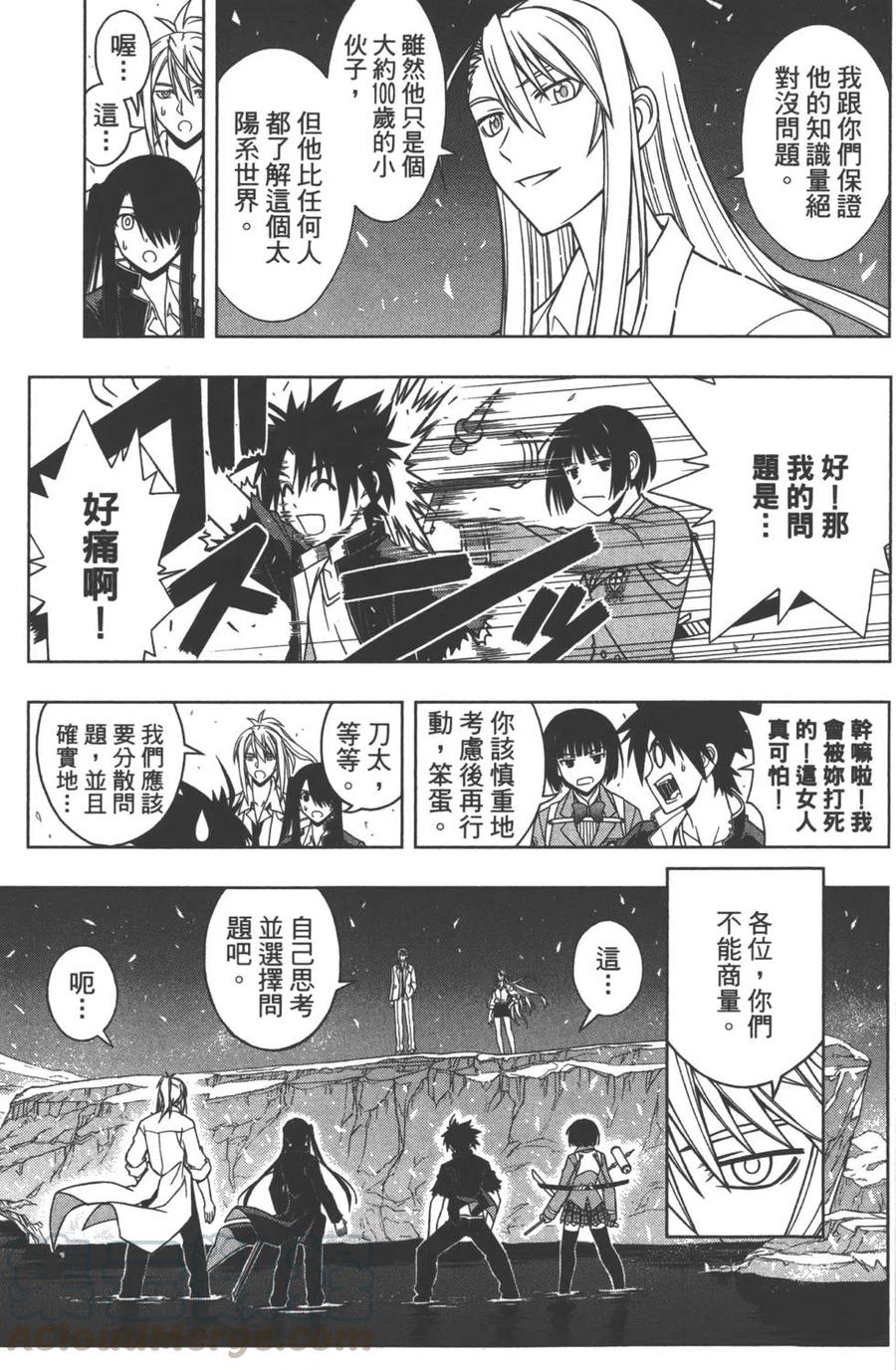 第 26 页