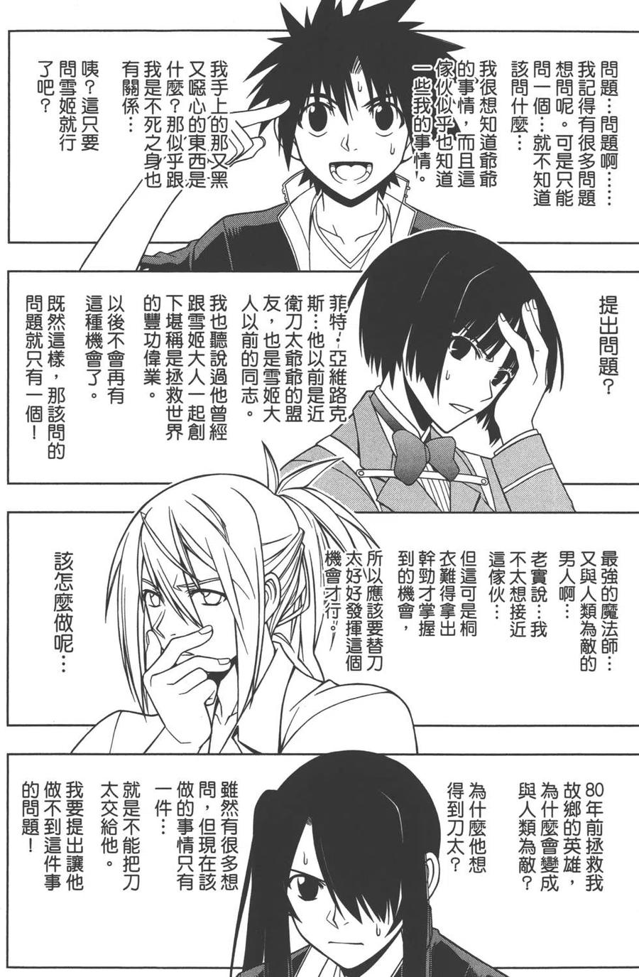 第 27 页