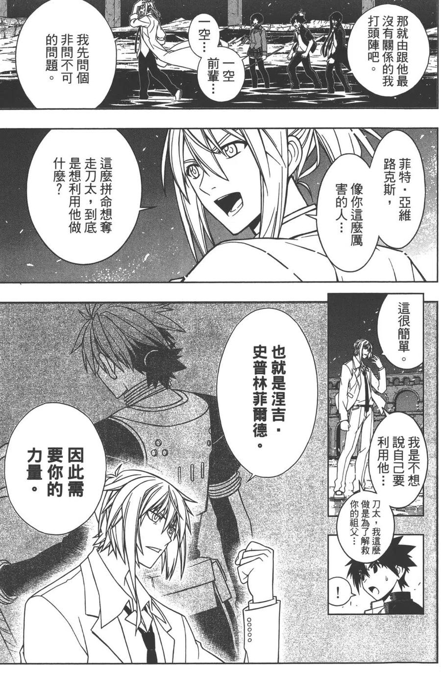 第 28 页