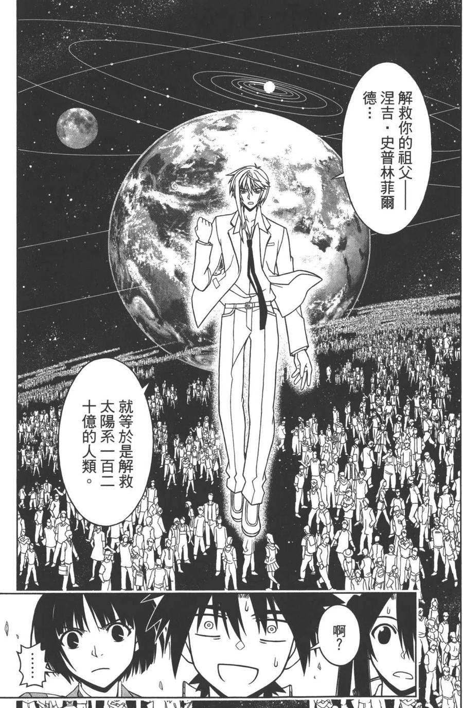 第 30 页