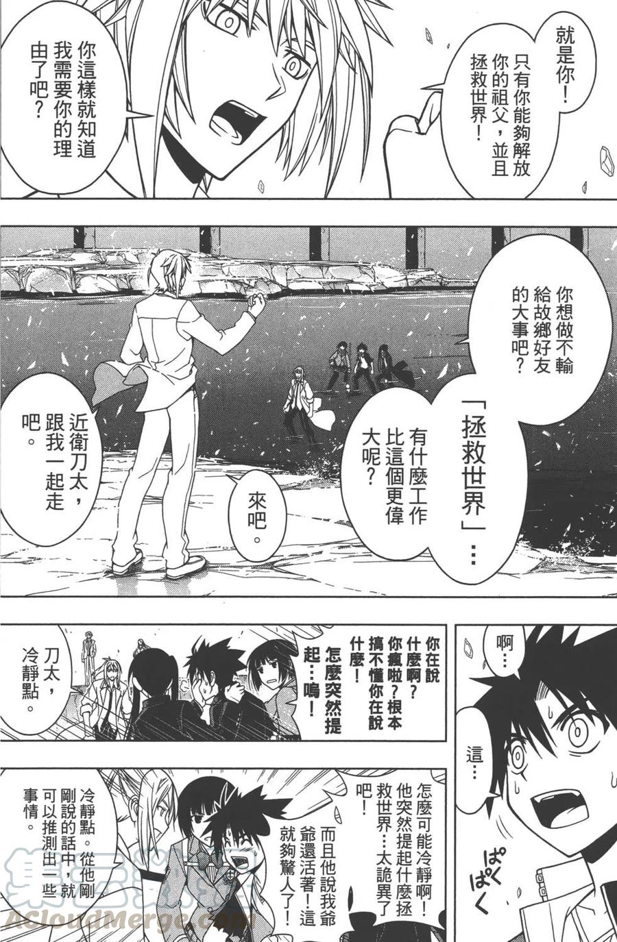 第 31 页