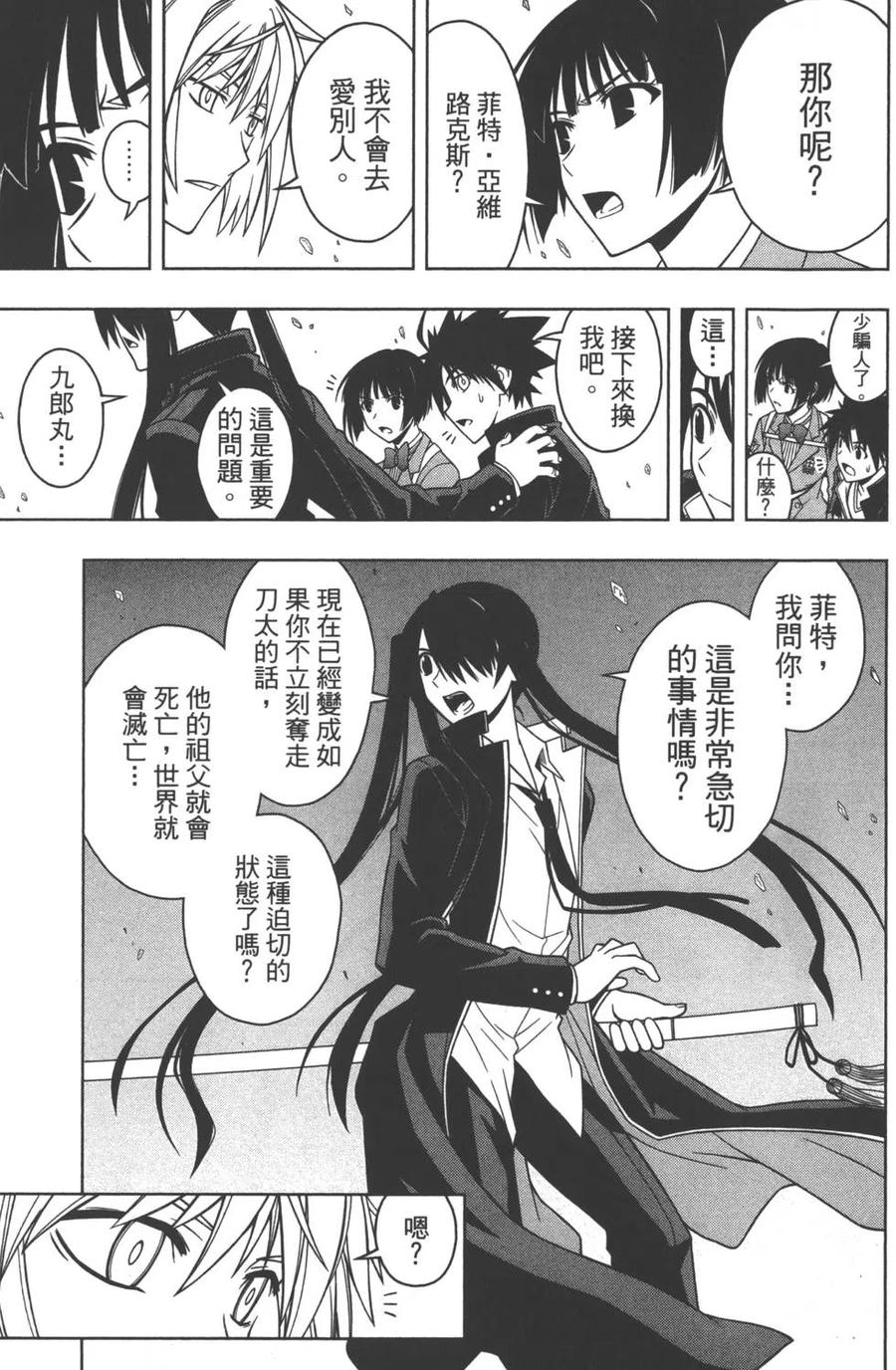 第 34 页