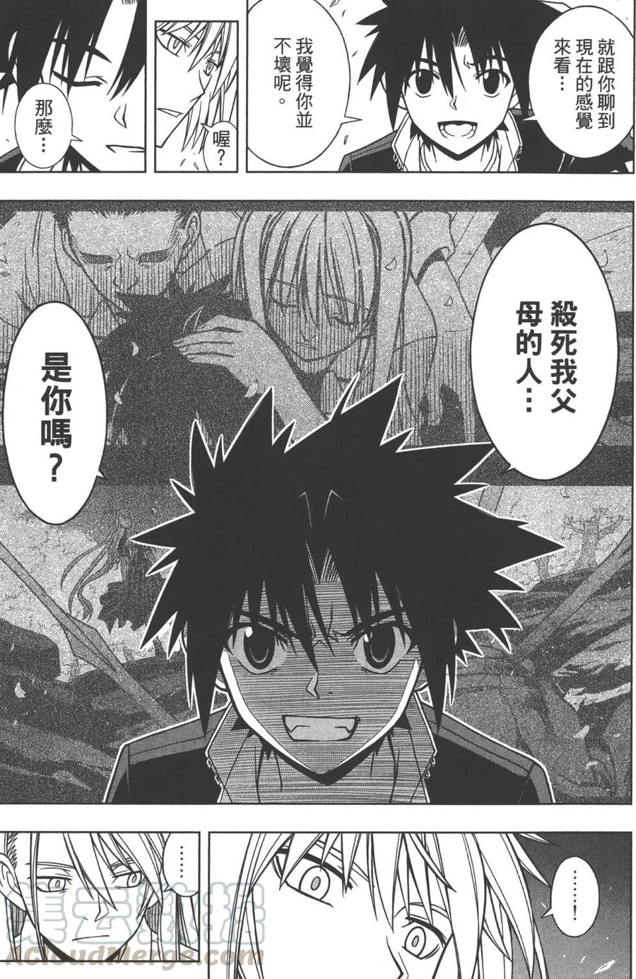第 36 页
