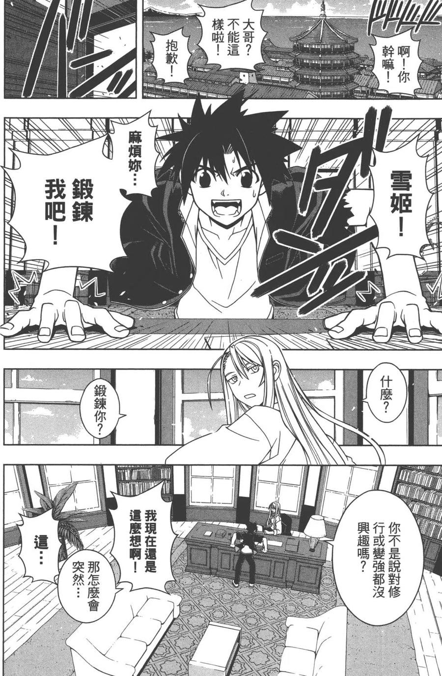 第 45 页