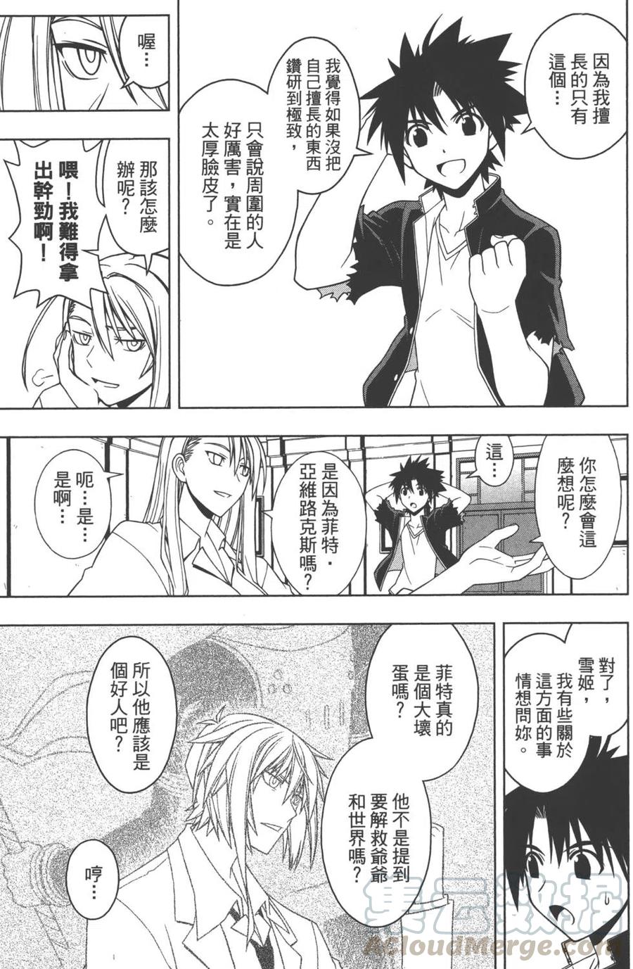 第 46 页