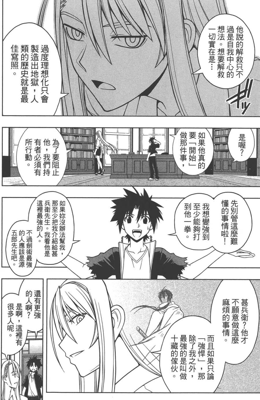 第 47 页