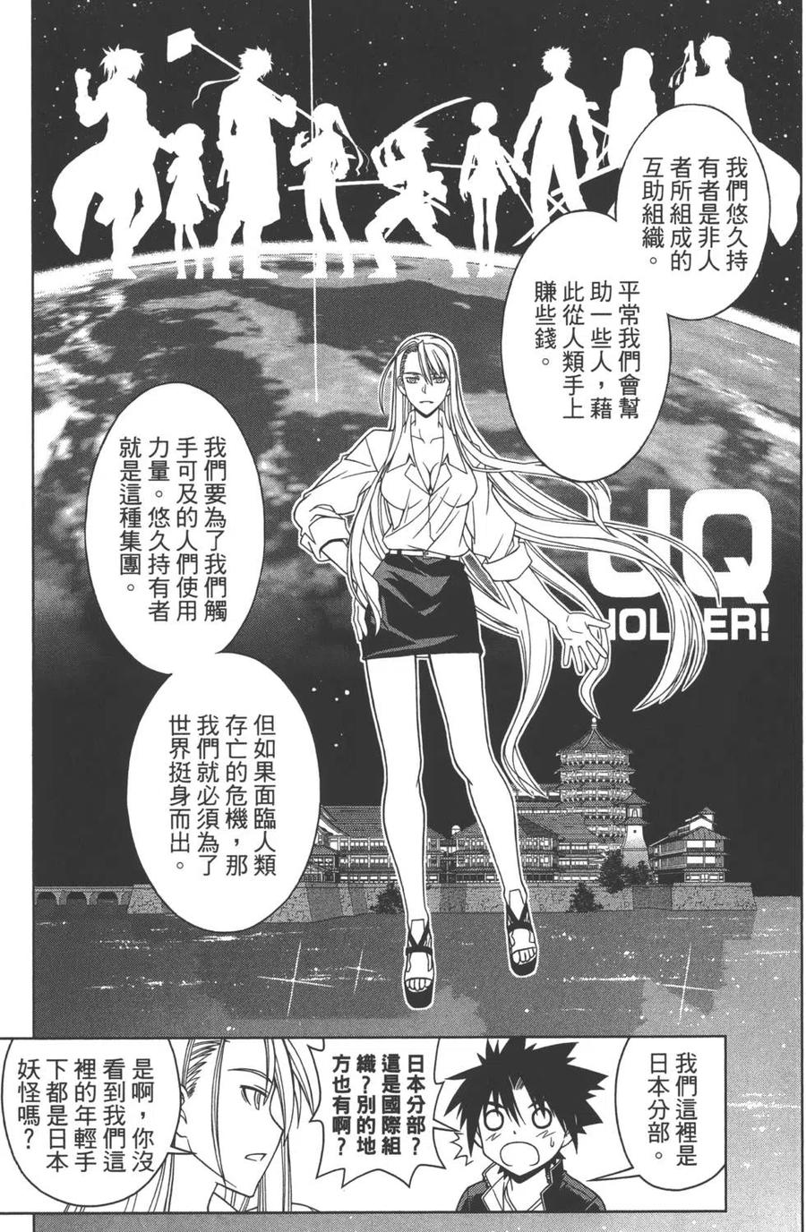 第 48 页