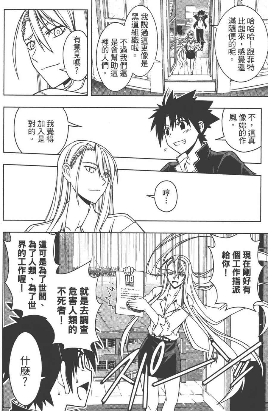 第 49 页