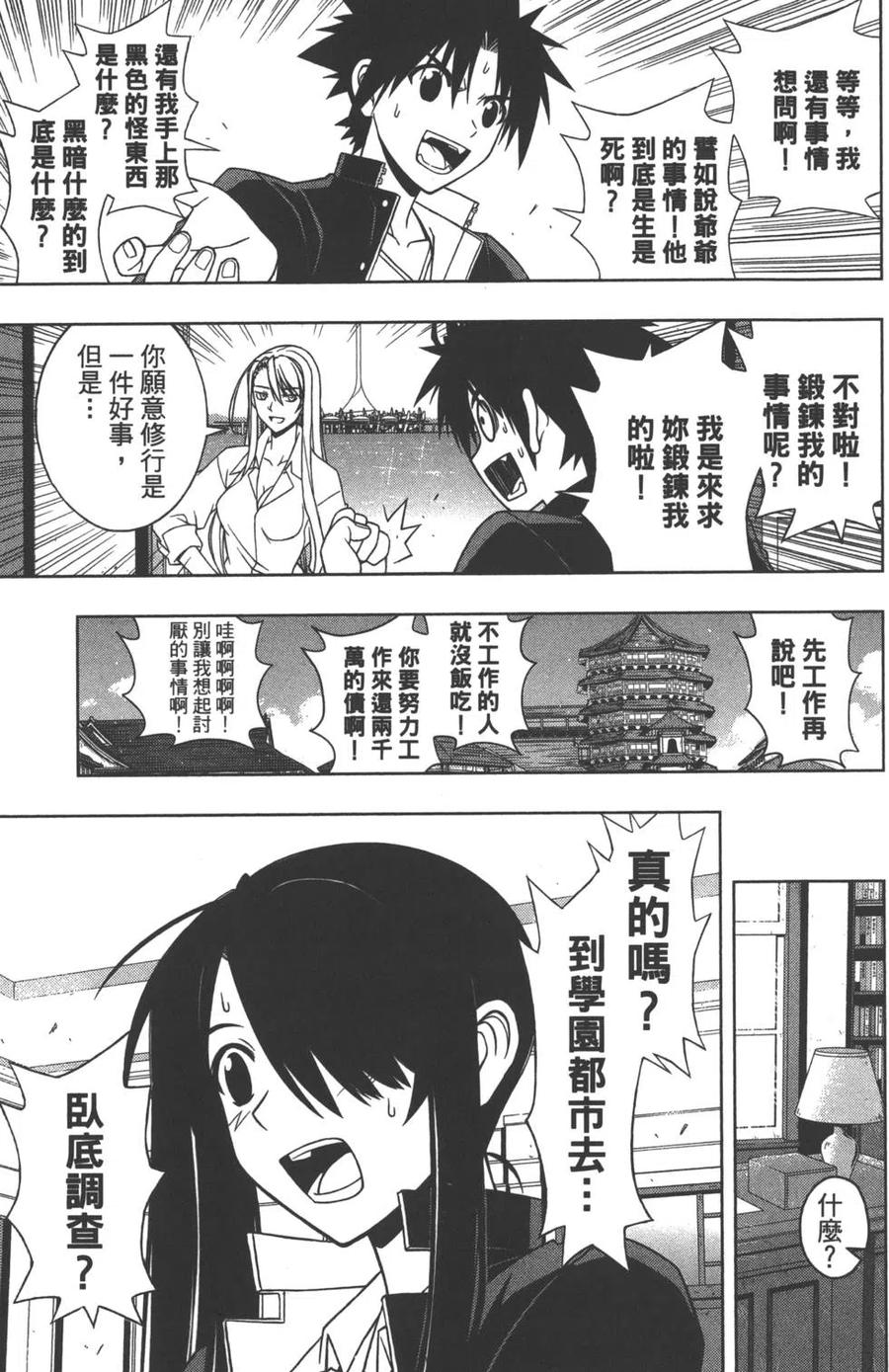 第 50 页