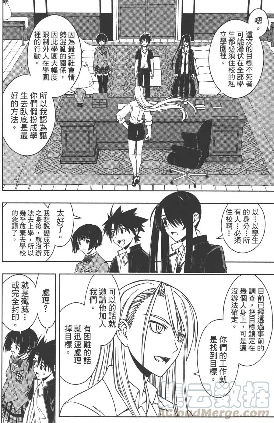 第 51 页