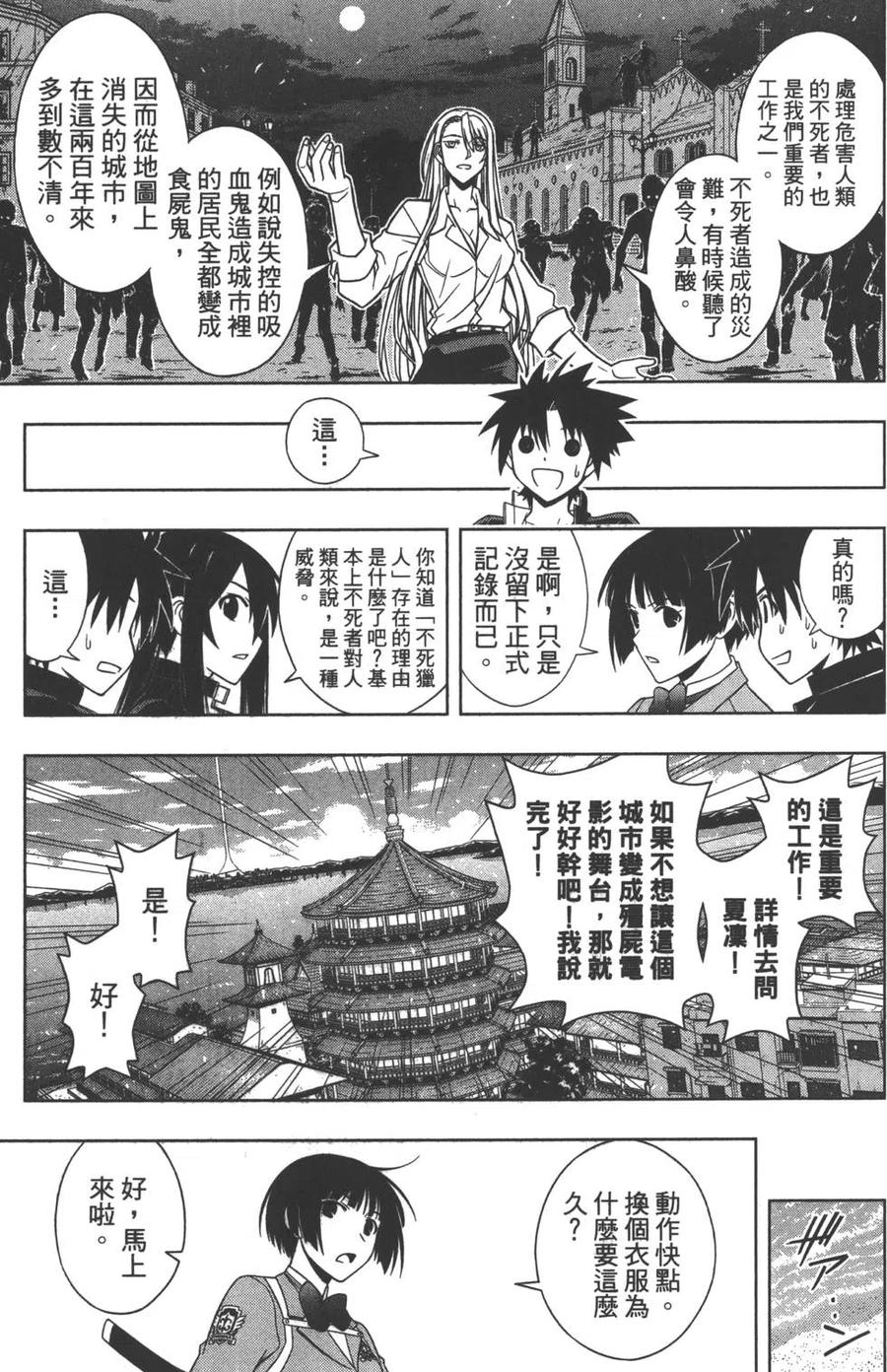 第 52 页