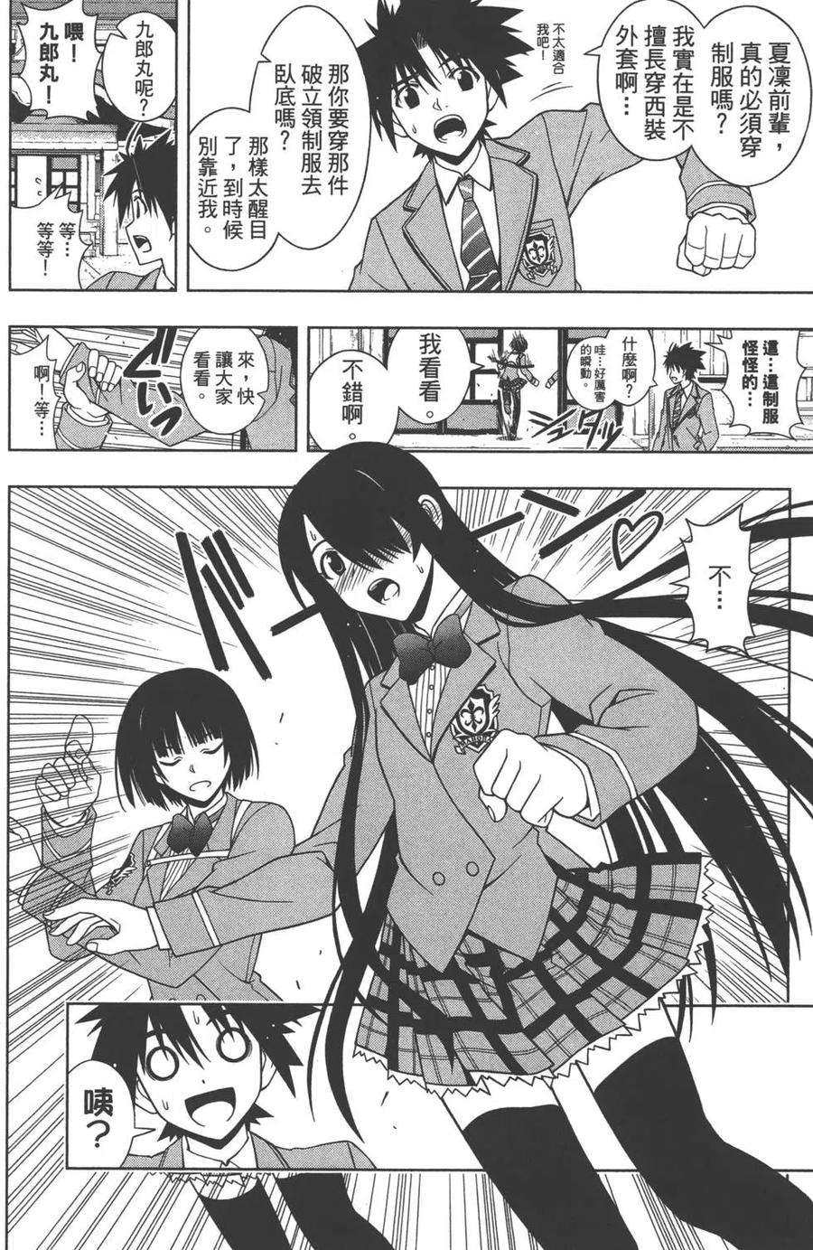 第 53 页