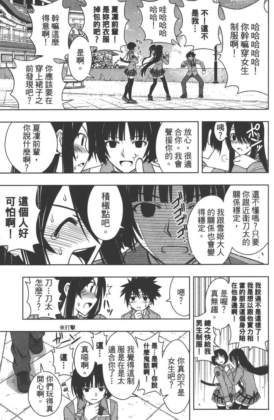 第 54 页