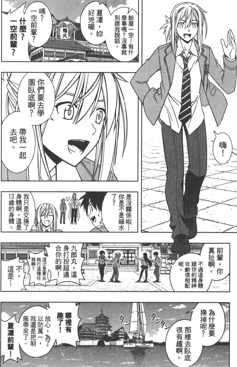 第 55 页